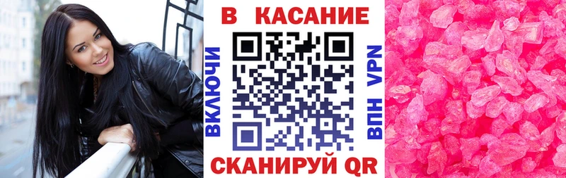 Купить закладку Никольское Канабис  ГАШИШ 