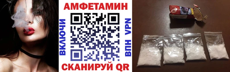 АМФЕТАМИН VHQ  Никольское 