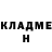 Гашиш убойный Monsterous