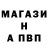 МЕТАДОН кристалл Alfredo Monzalvo