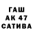 APVP крисы CK DoktorVacR