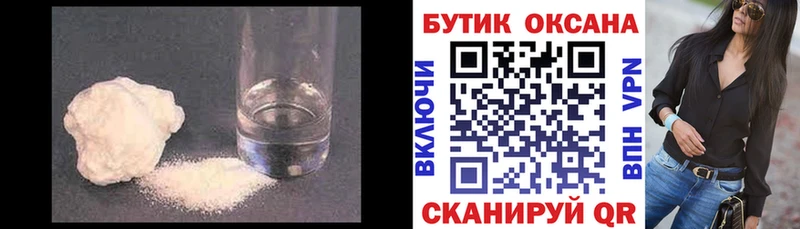 Бутират 1.4BDO blacksprut даркнет какой сайт купить наркотики сайты Никольское