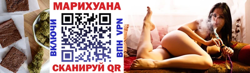 Печенье с ТГК марихуана  omg как зайти  Никольское 