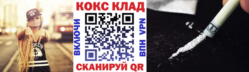 Кокаин Колумбийский  гидра сайт  Никольское 