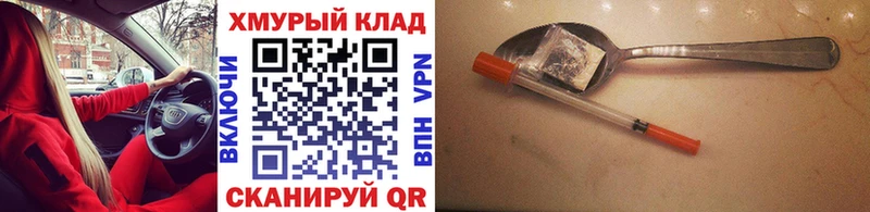 ГЕРОИН Афган  Никольское 