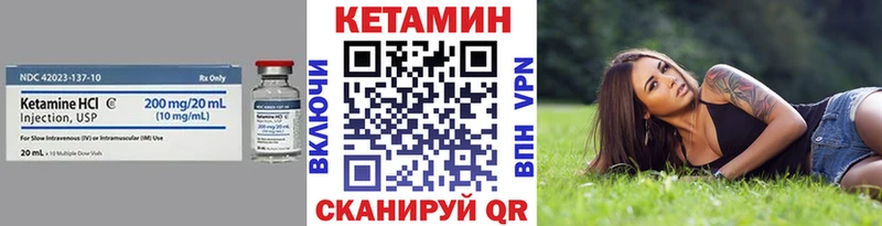как найти наркотики  Никольское  Кетамин VHQ 
