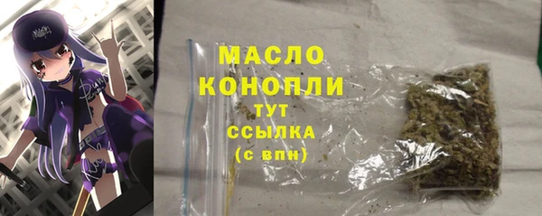 каннабис Балабаново