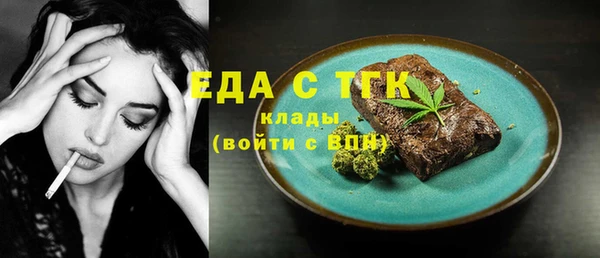 стафф Балахна