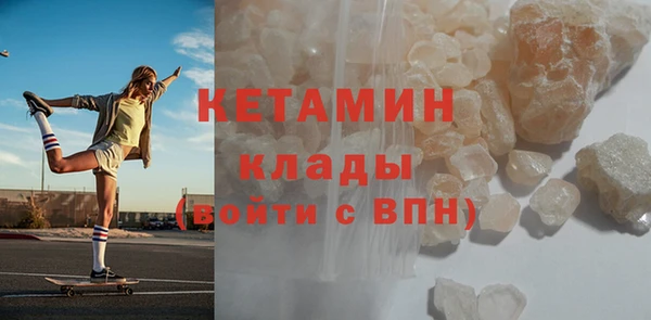 амфетамин Баксан