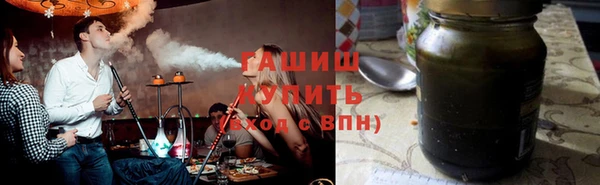 стафф Балахна