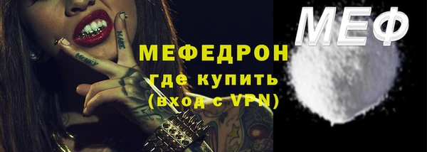 стафф Балахна
