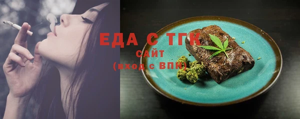 амфетамин Баксан
