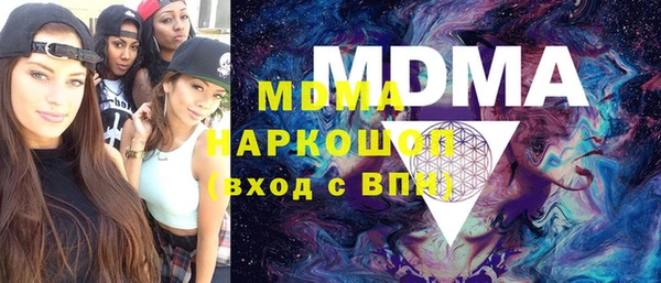 стафф Балахна
