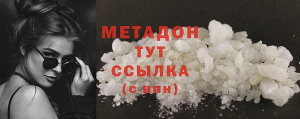 кокаин премиум Сосновый Бор