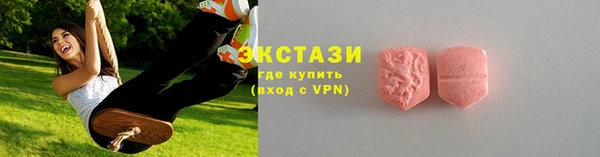 стафф Балахна