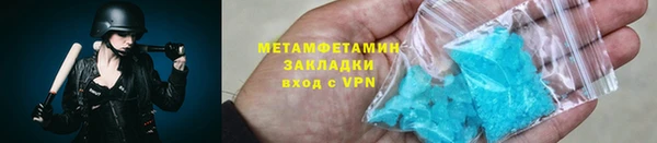 стафф Балахна