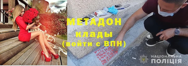 каннабис Балабаново