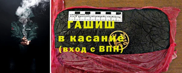 синтетический гашиш Няндома