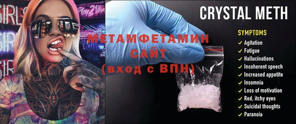 винт Нязепетровск