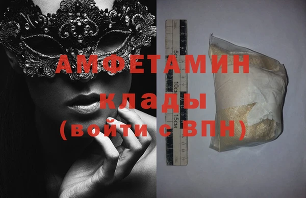 амфетамин Баксан
