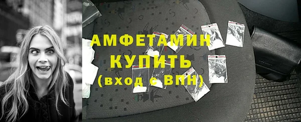амфетамин Баксан