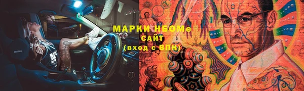стафф Балахна