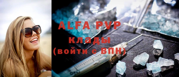 спиды Сосновоборск