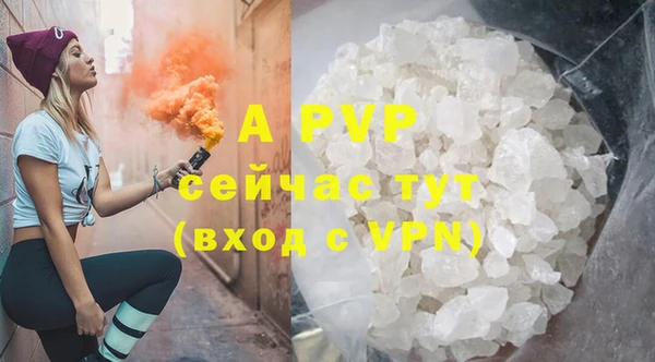 стафф Балахна