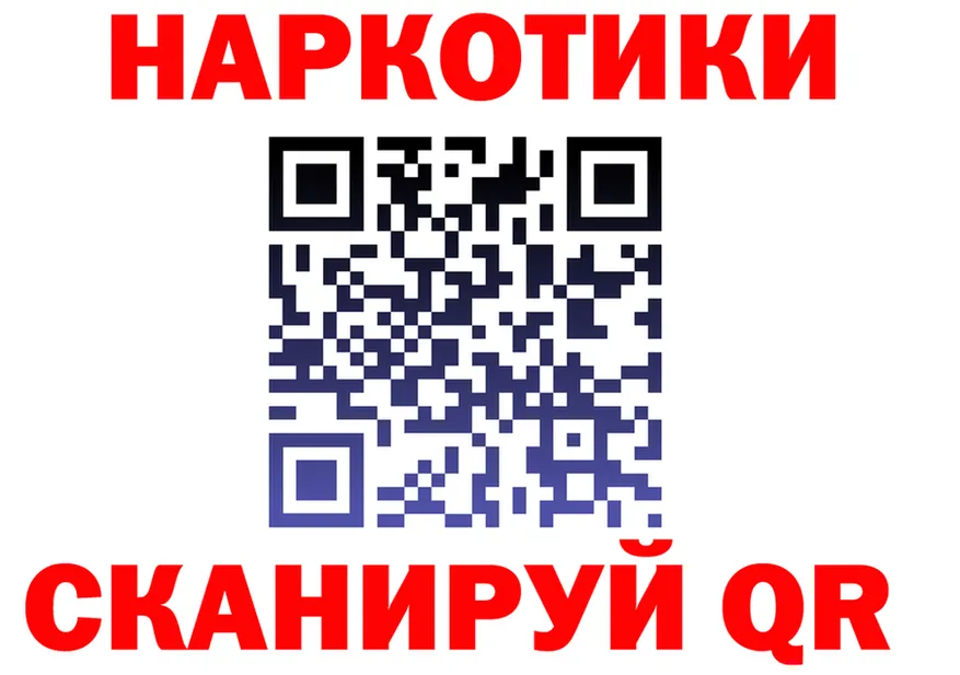 ГАШ Изолятор ссылка shop мега Никольское