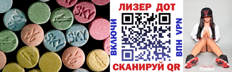 LSD-25 экстази ecstasy Никольское