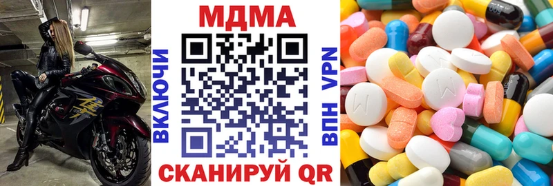 МДМА молли  OMG ССЫЛКА  Никольское  купить закладку 