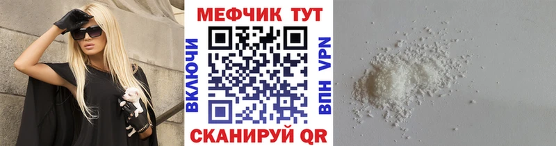 гидра как зайти  Никольское  МЯУ-МЯУ VHQ 