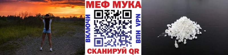 МЕФ кристаллы Никольское