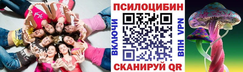 площадка телеграм  Никольское  Псилоцибиновые грибы GOLDEN TEACHER  mega ТОР 