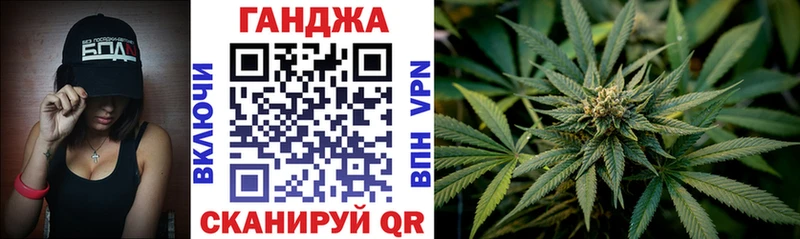 Бошки марихуана гибрид  Никольское 